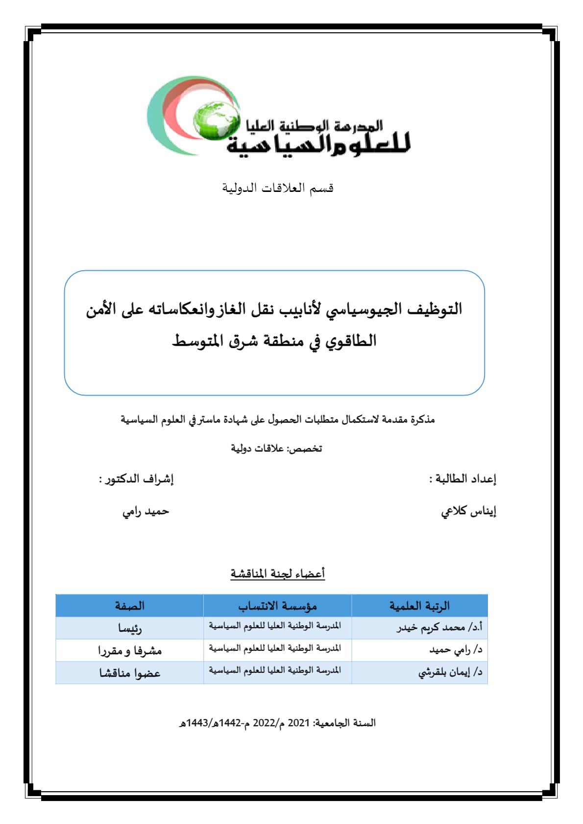 Vignette d'image