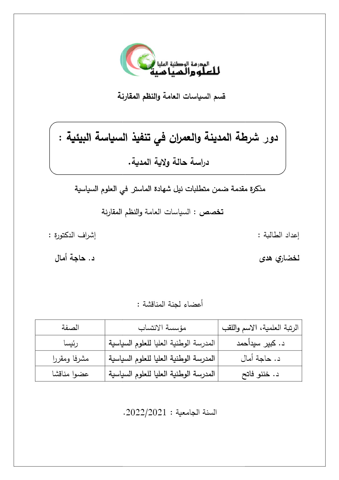 Vignette d'image